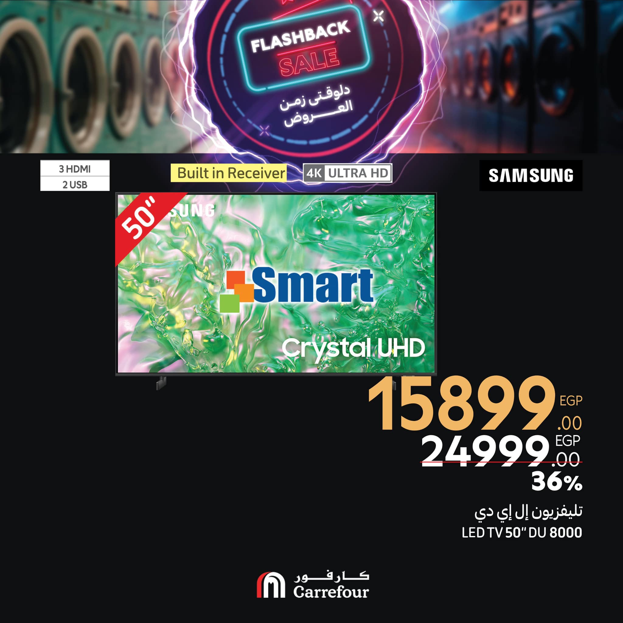 carrefour offers from 27feb to 2mar 2025 عروض كارفور من 27 فبراير حتى 2 مارس 2025 صفحة رقم 5